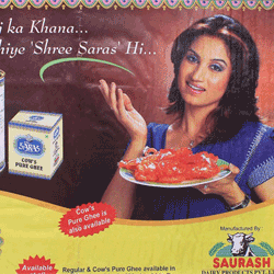 Smita Gondkar majhi saheli cover page